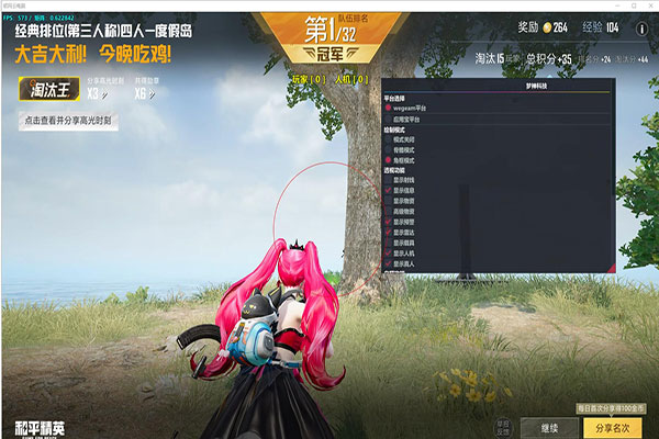 CF森哥辅助软件效果